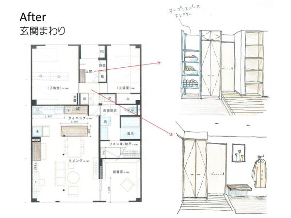 afterパース 玄関まわり