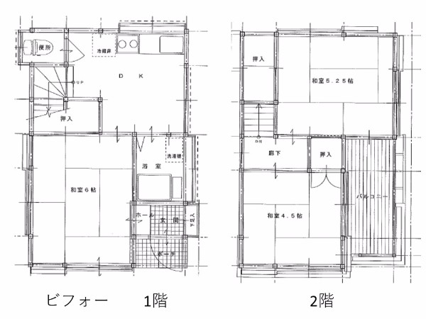 耐震改修前