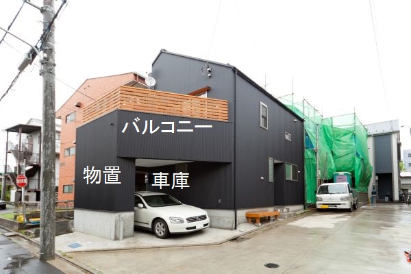 外観