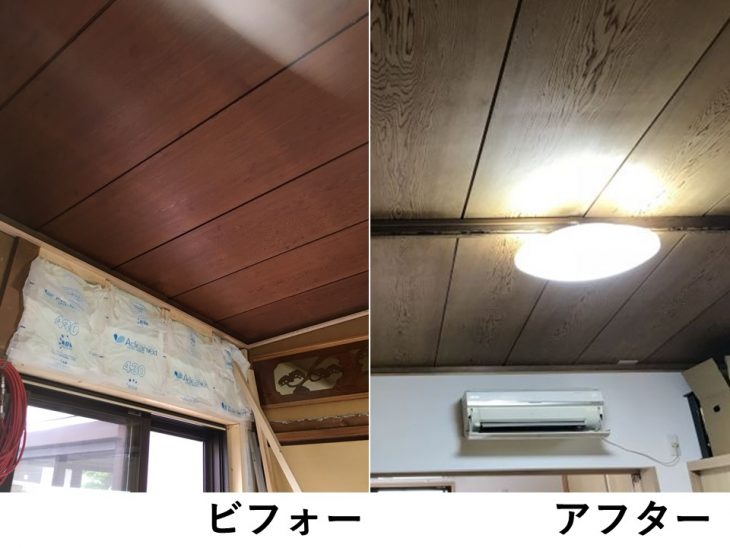 ビフォーアフター
