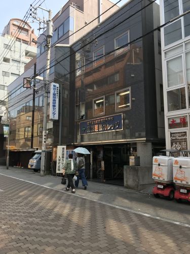 東京