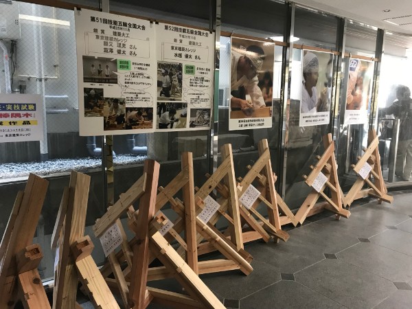 大工オリンピックの課題