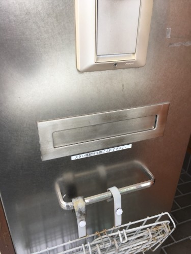 ポスト 外から