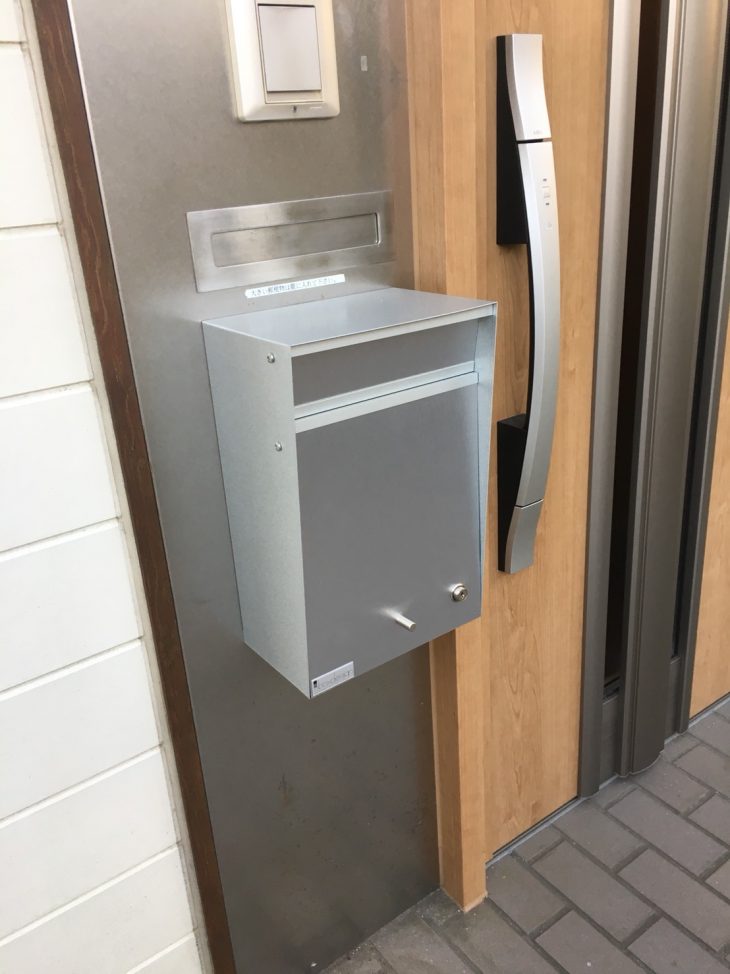 ポスト新設