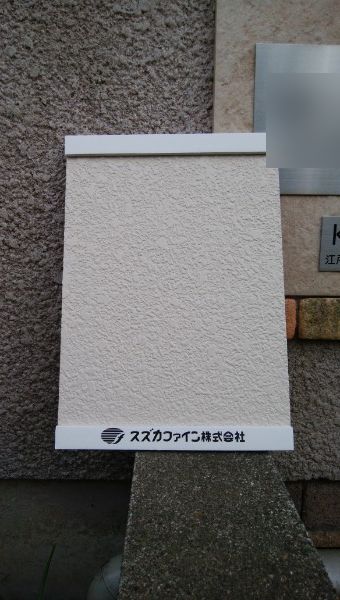見本
